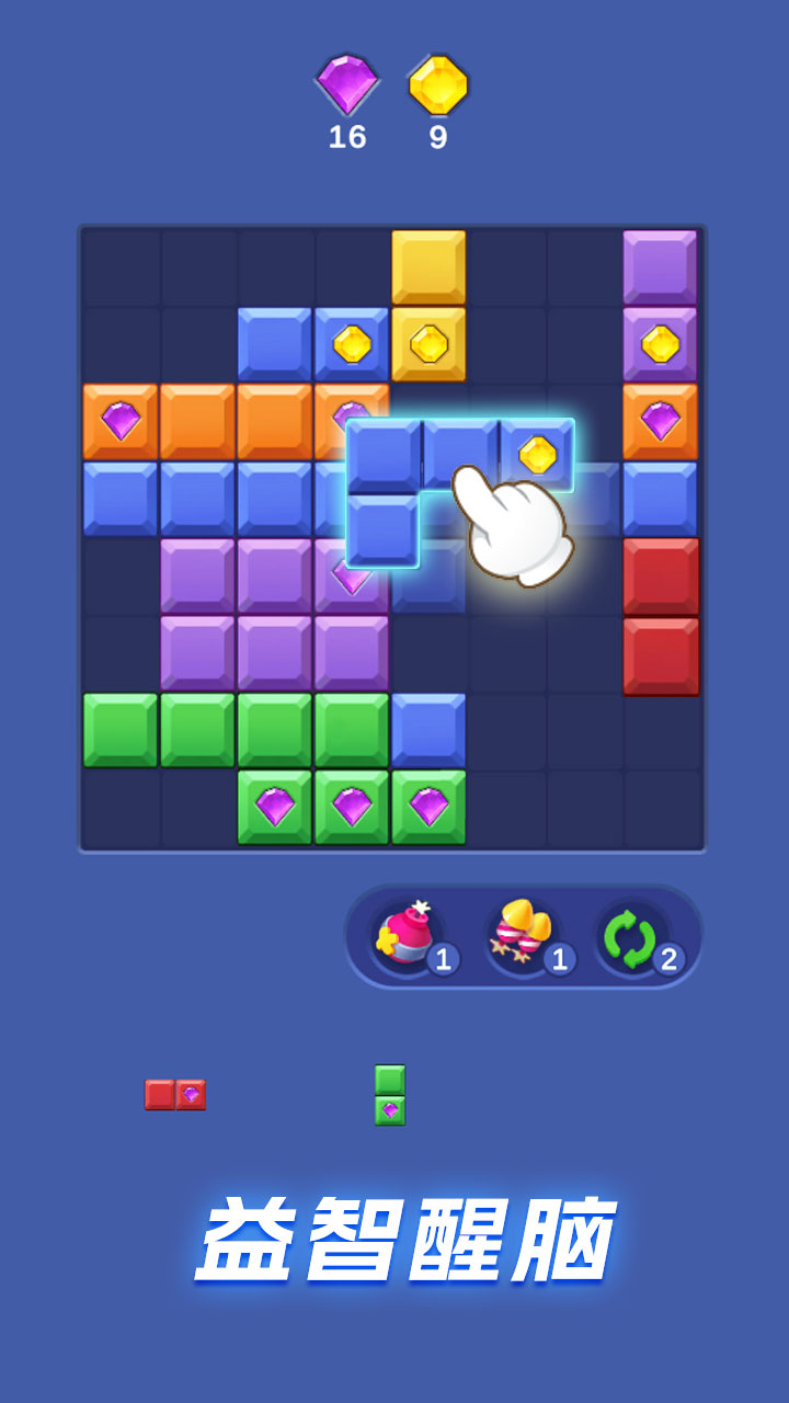 2025年10月17日 第54页