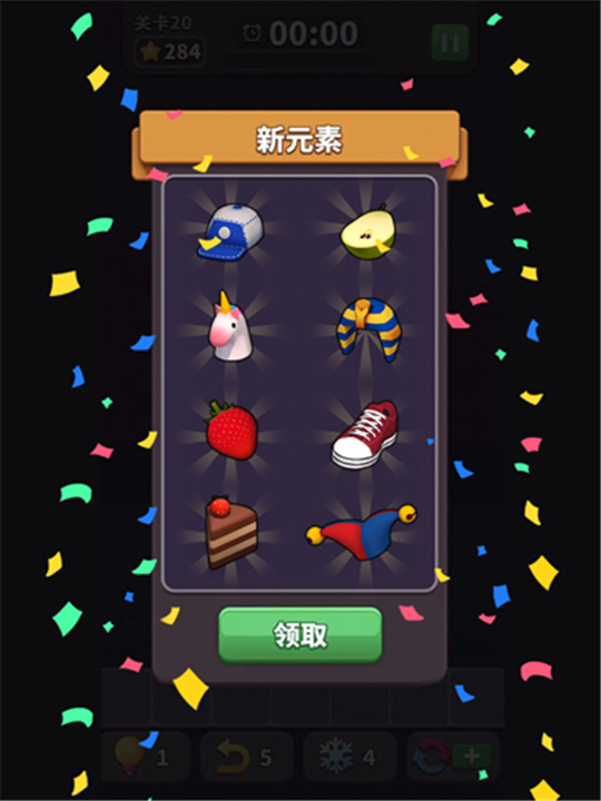 方块爱消除最新版本下载(方块爱消除安卓版下载安装)