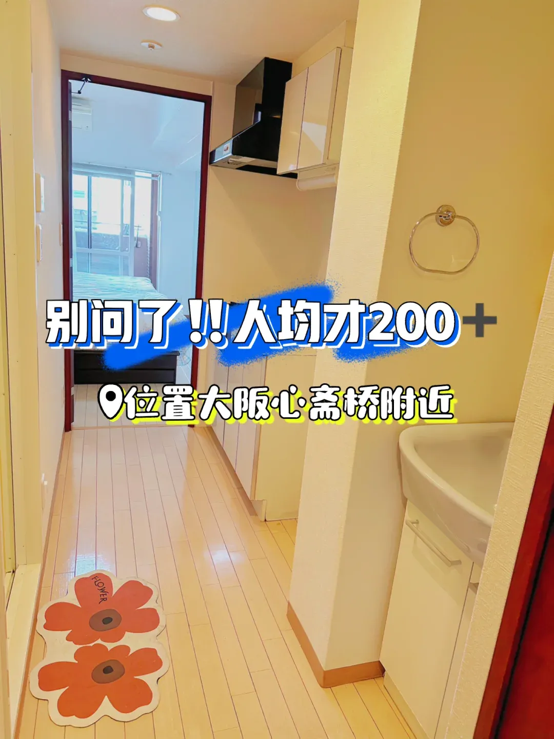 不要出门3攻略()