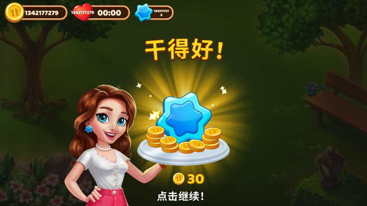 破解版无限星金币版(破解版无限金币版游戏大全)