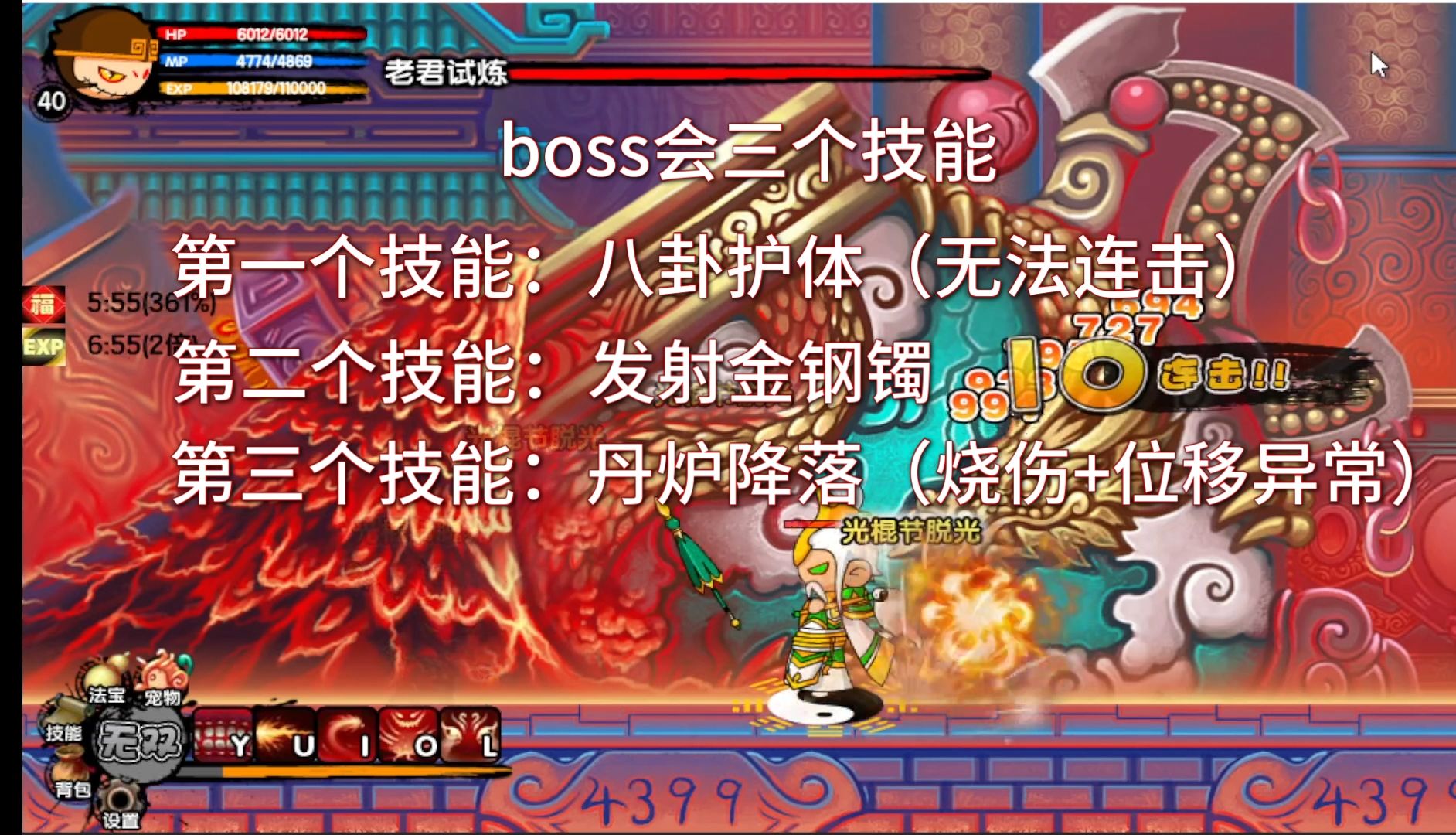 造梦西游3安卓(造梦西游3安卓版)