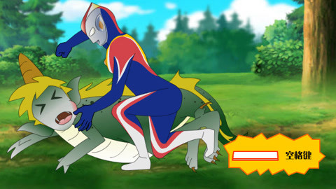 奥特曼之包子游戏看的()