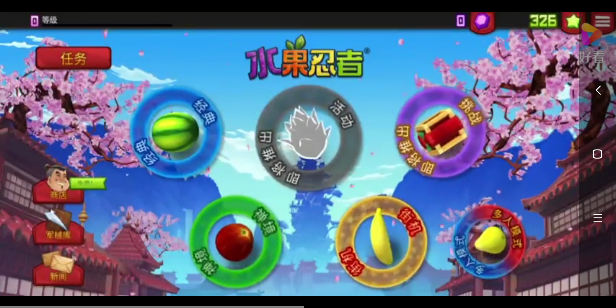 奥特曼水果游戏免费下载(奥特曼水果拼盘动物图片大全)