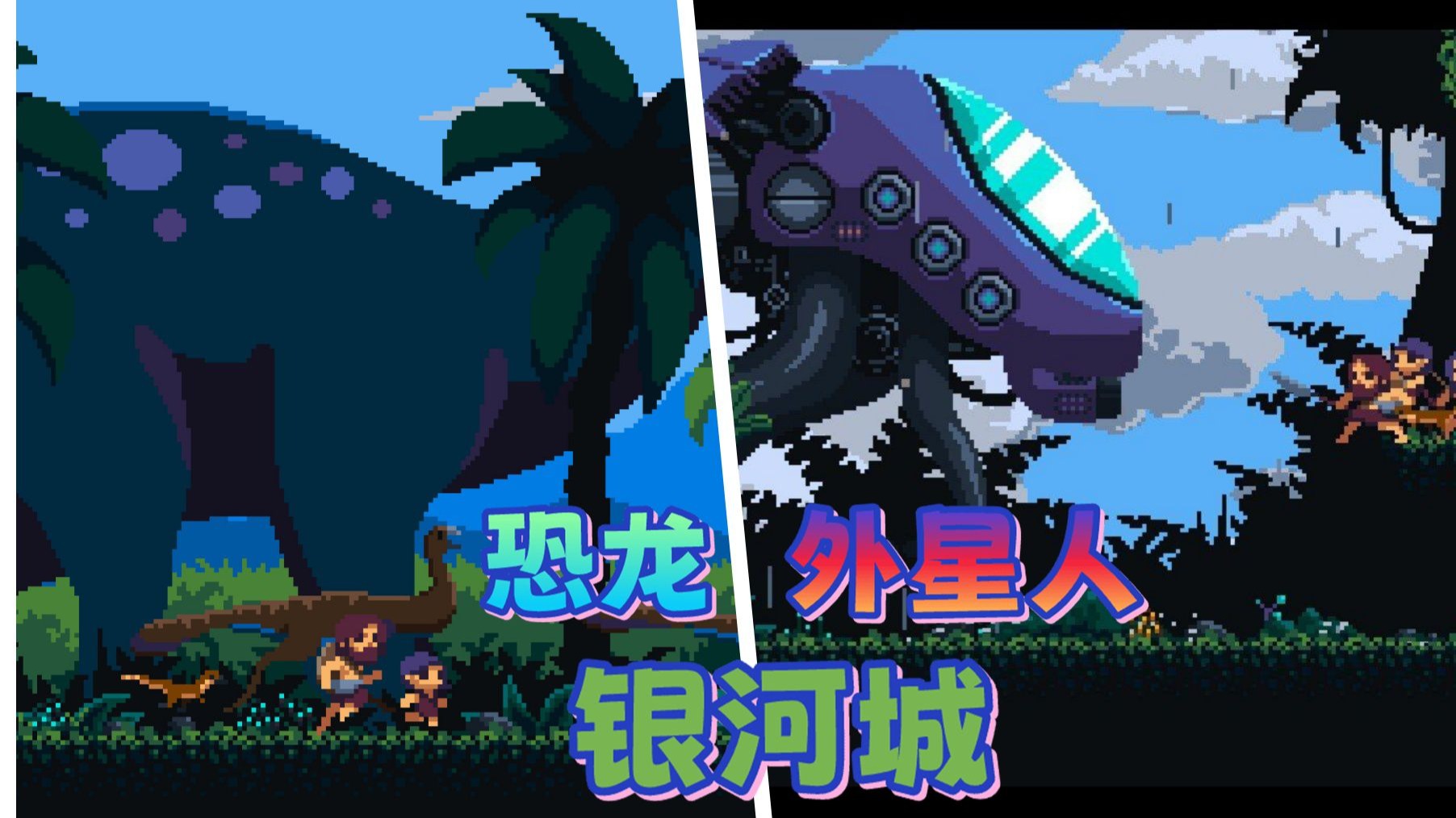 人打恐龙破解版(人打恐龙破解版游戏)