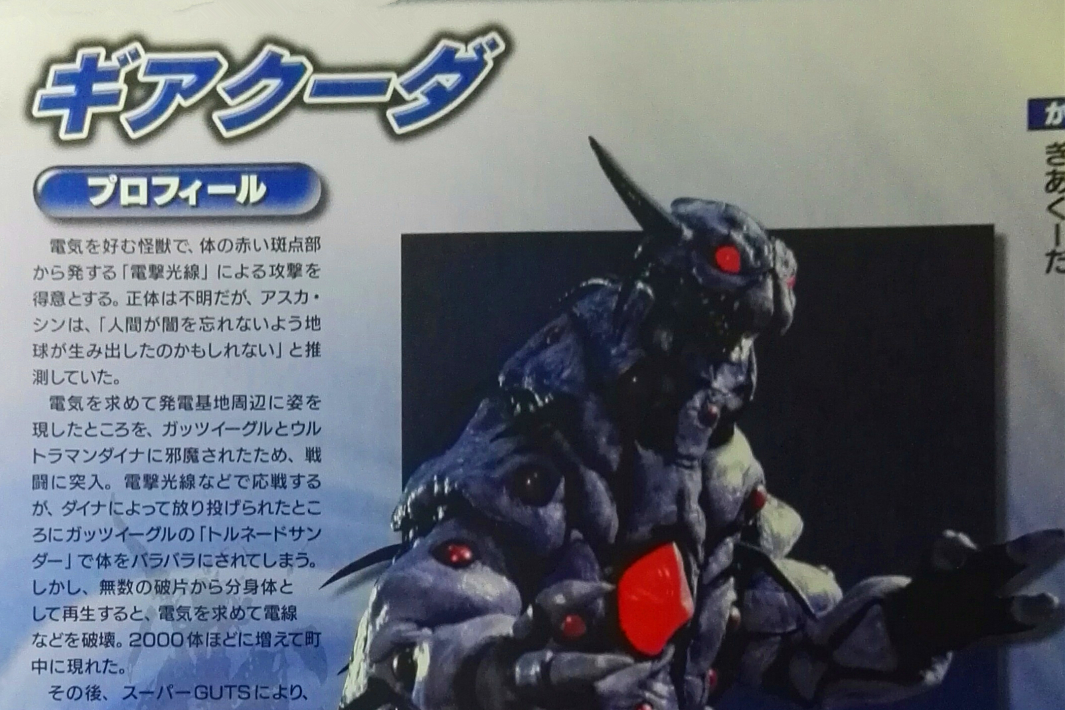 奥特曼打怪兽的电(奥特曼打怪兽的电视该怎么做)