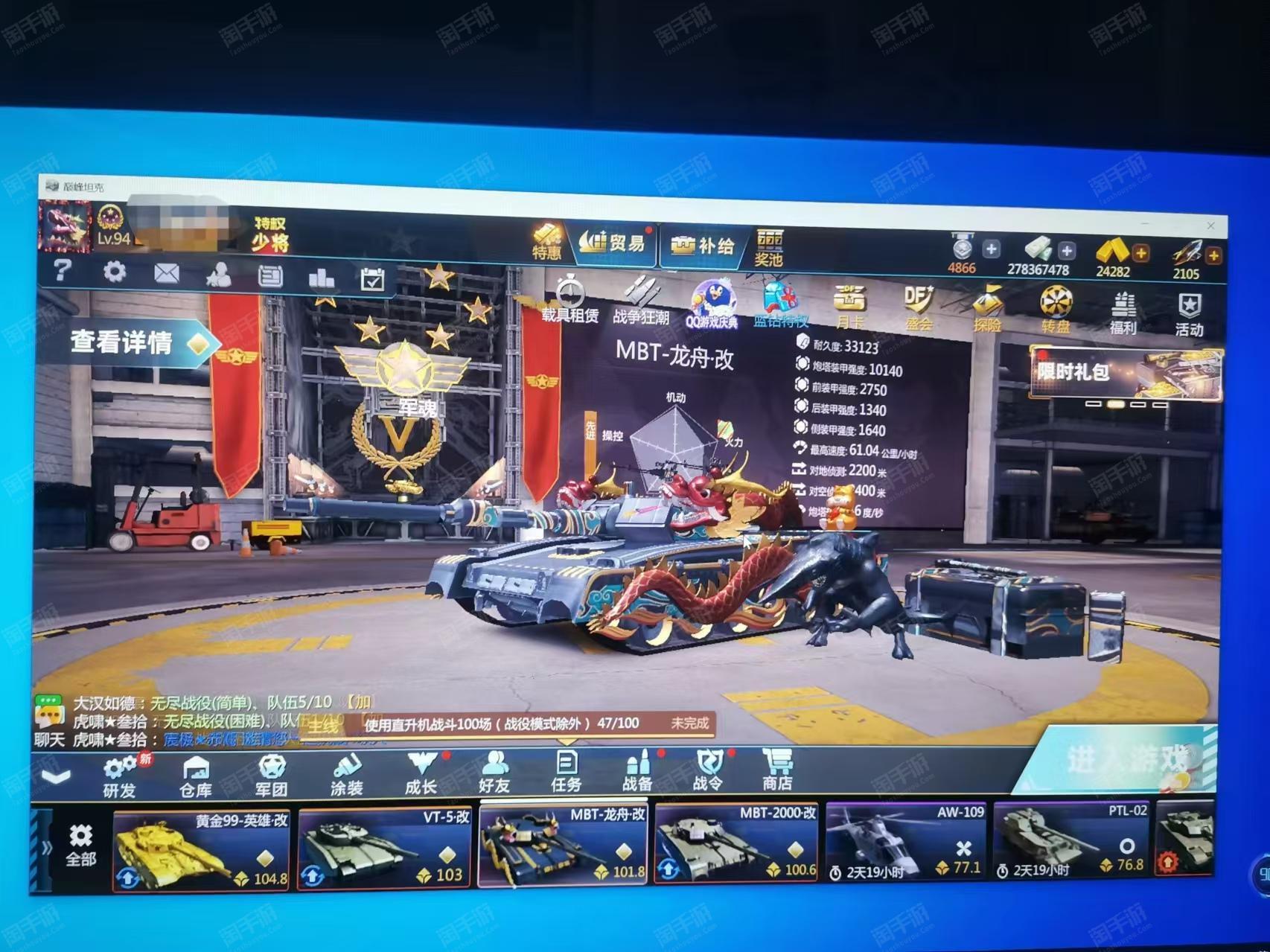 孤胆车神VIP版本(孤胆车神vip版下载安装)