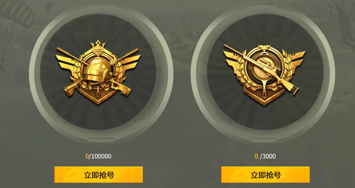 和平精英一键锁血免费(和平精英一键解锁极限下载)