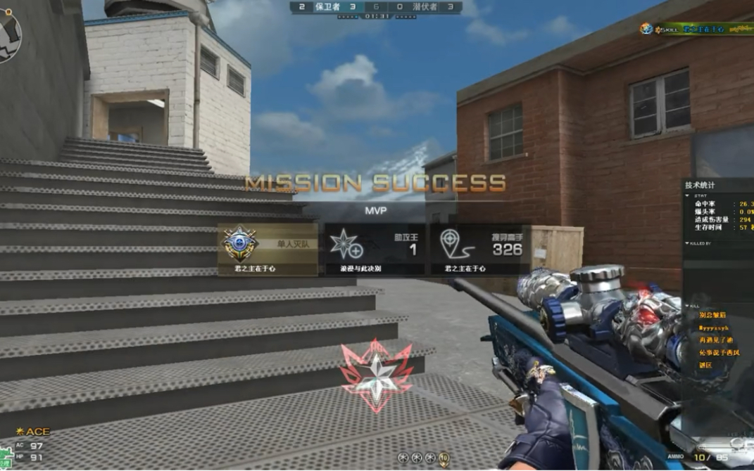 白给模拟器怎么买武器(cs白给模拟器怎么买东西)