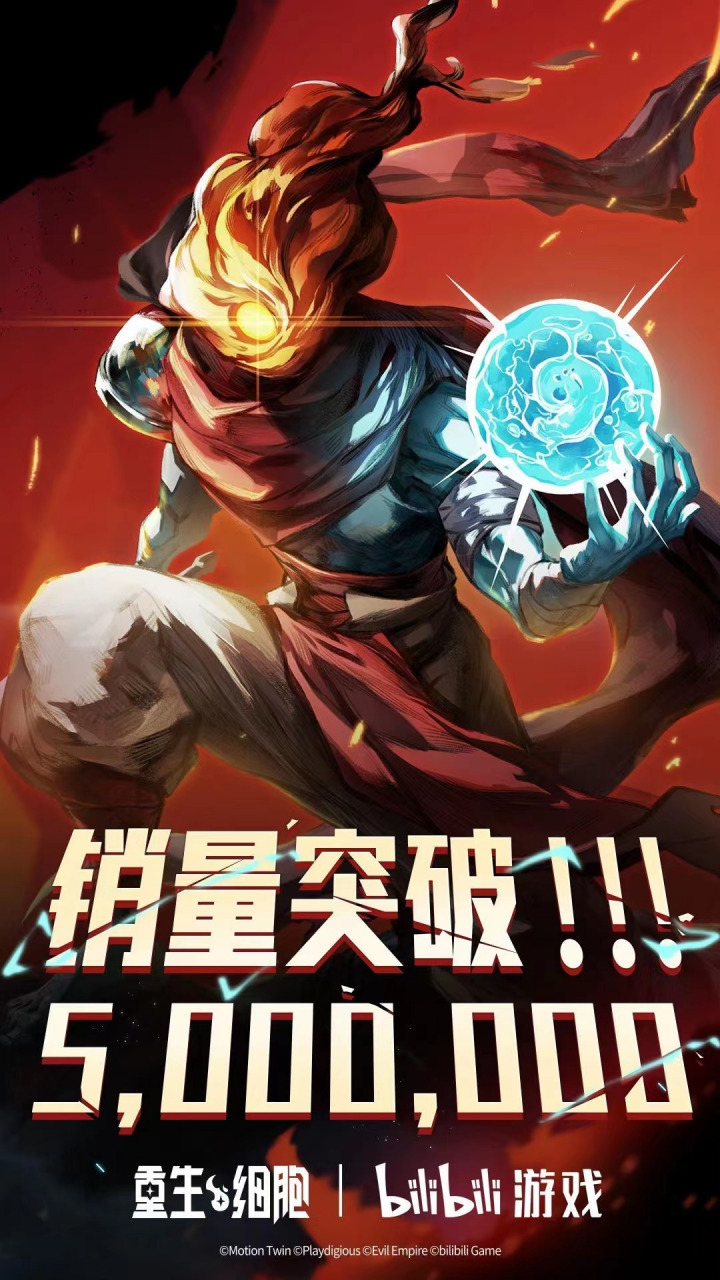 重生细胞破解版下载(重生细胞破解版1705)