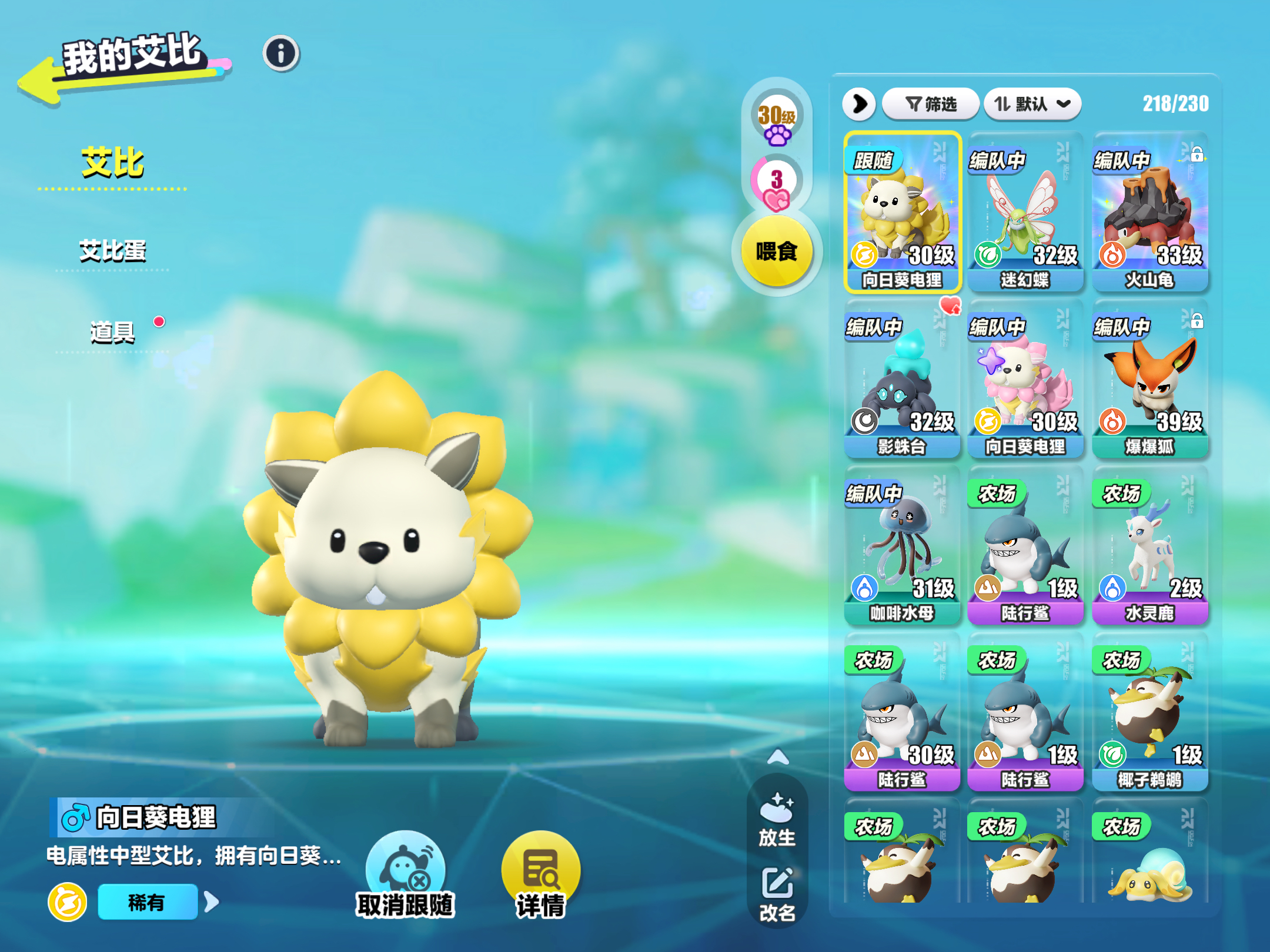 逗小猴开心召唤神龙攻略(逗小猴开心召唤神龙最后一关攻略)