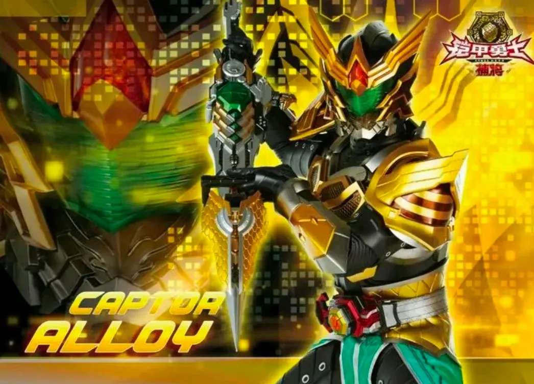 铠甲勇士捕将跑酷(铠甲勇士捕将安卓版下载)