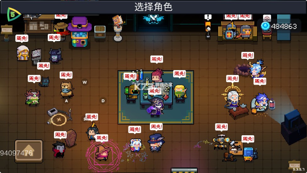 元气骑士破解版魔法井(元气骑士破解版286魔道无邪)