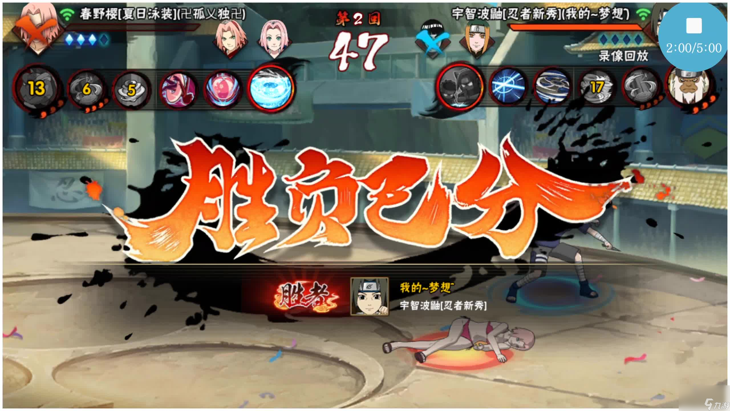 火影打斗小游戏(火影对打的手机游戏)