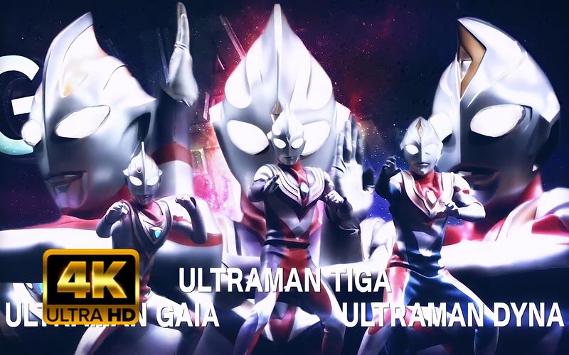 奥特曼大到和公主打(奥特曼和公主的玩具电视剧)