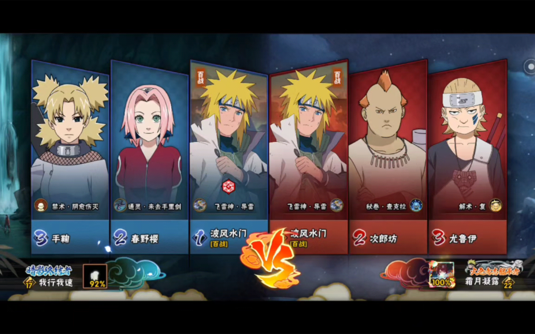 2025年10月17日 第11页