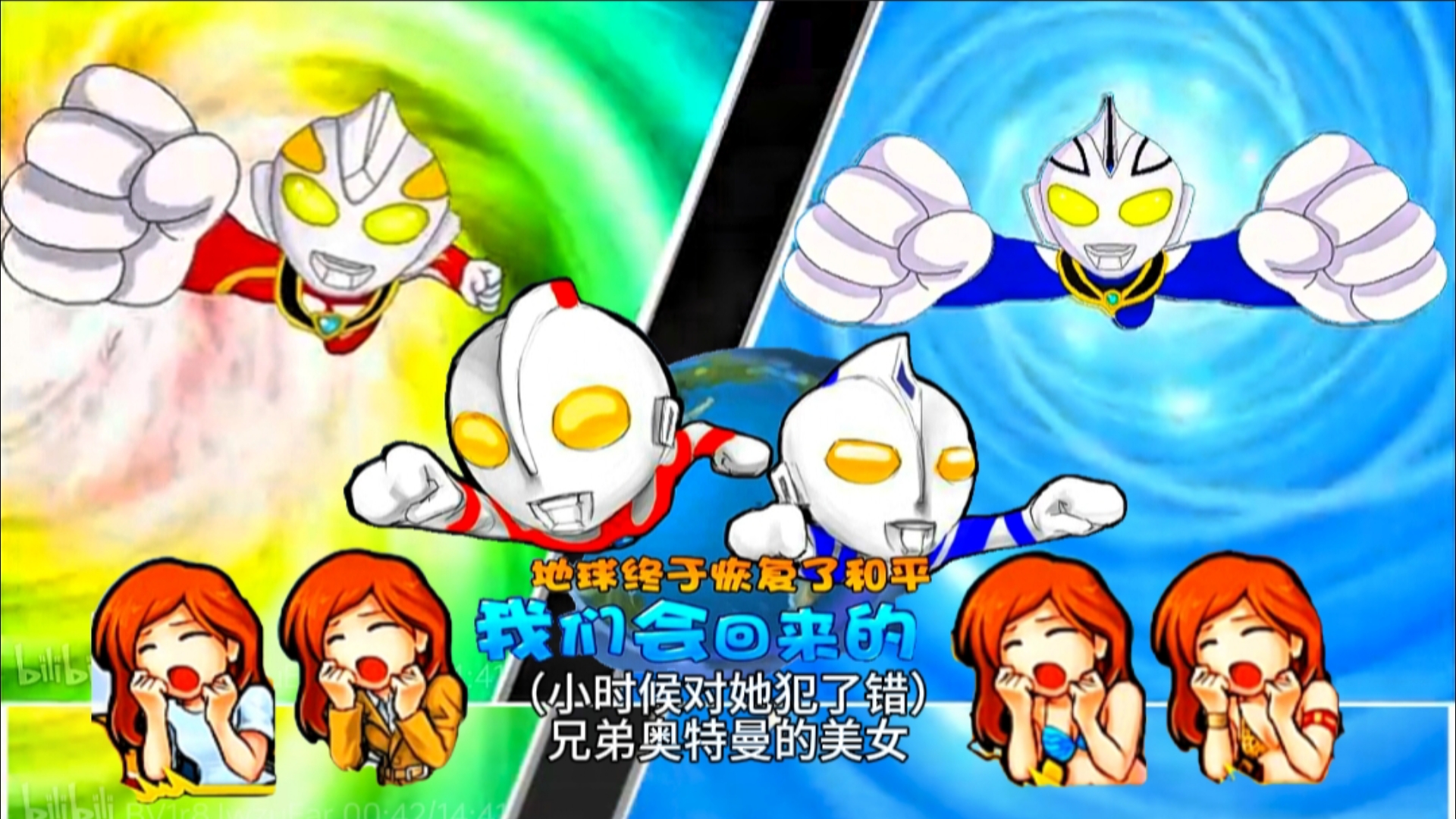 奥特曼战土小游戏(奥特曼战士游戏视频)