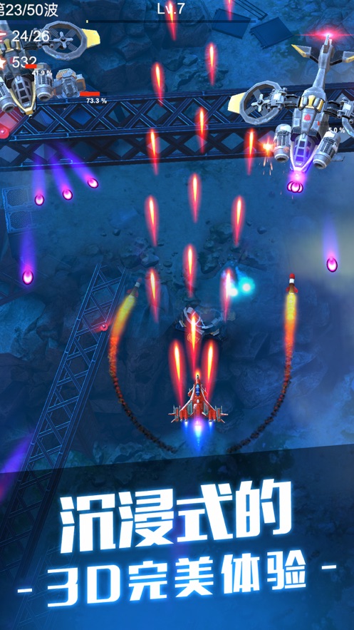 无双战机什么武器最好(无双战机最强的武器搭配带图)