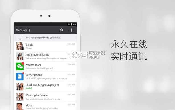 微信7旧版本下载(微信旧版本下载ios12)