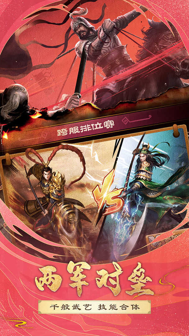 胡莱三国九州土(胡莱三国5199)