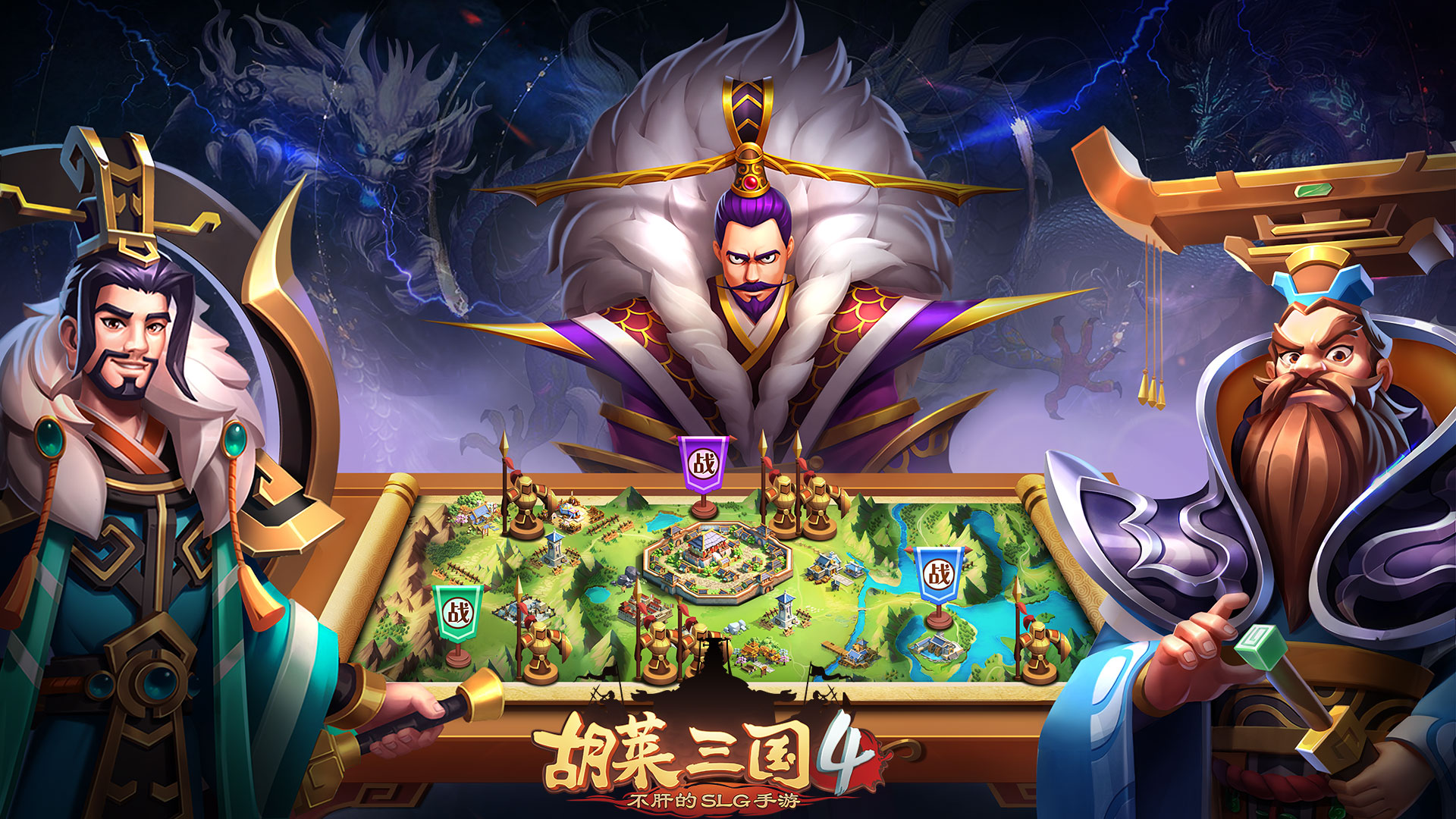 胡莱三国九州土(胡莱三国5199)