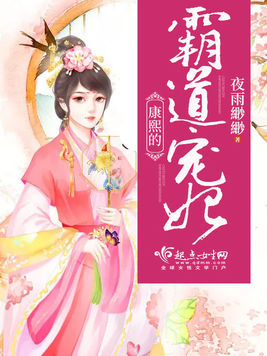 夜宠妃游戏攻略(夜宠妃游戏攻略百度云)