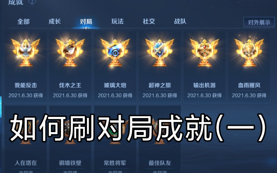 王者荣耀修改器防闪(王者荣耀修改器闪退游戏崩溃怎么解决)