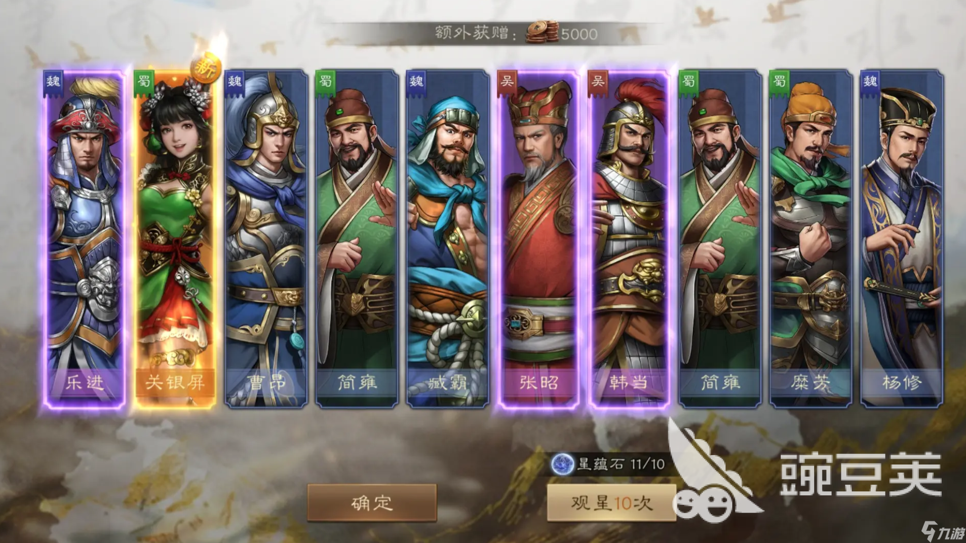 三国曹操传修改最大值(三国曹操传全攻略全宝物)