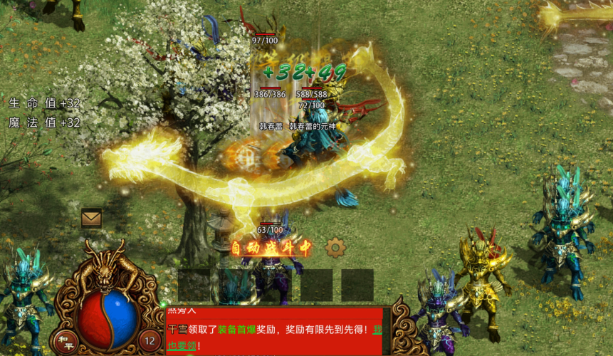 破解版暴击游戏(破解版暴击游戏推荐)