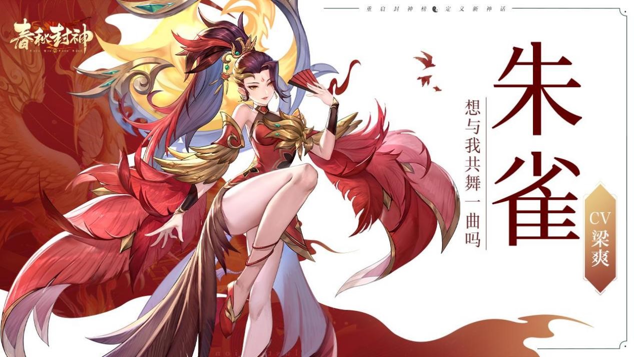 朱雀游戏格斗破解版(朱雀游戏格斗破解版中文)