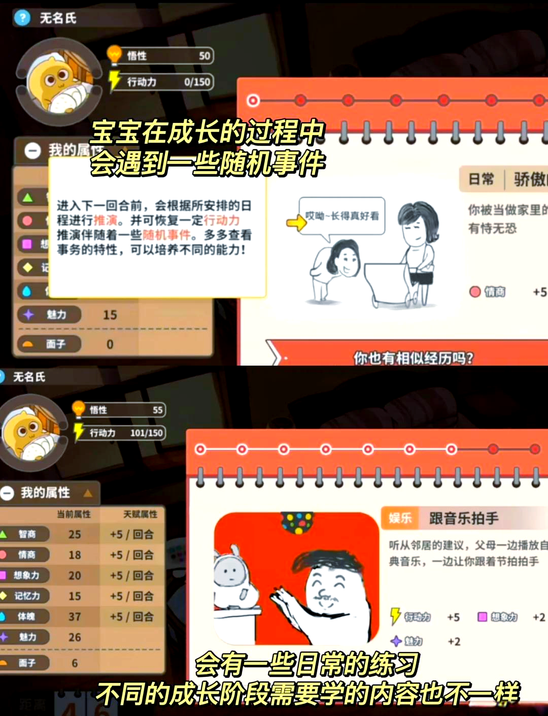 2025年10月18日 第65页