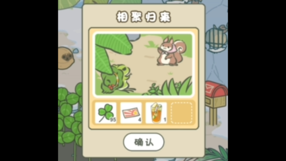 青蛙换位小游戏攻略()