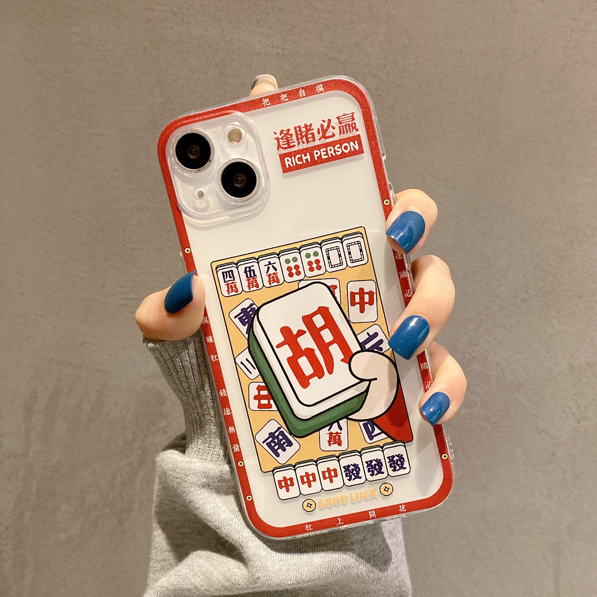 麻将三国赚钱(麻将三国赚钱游戏)