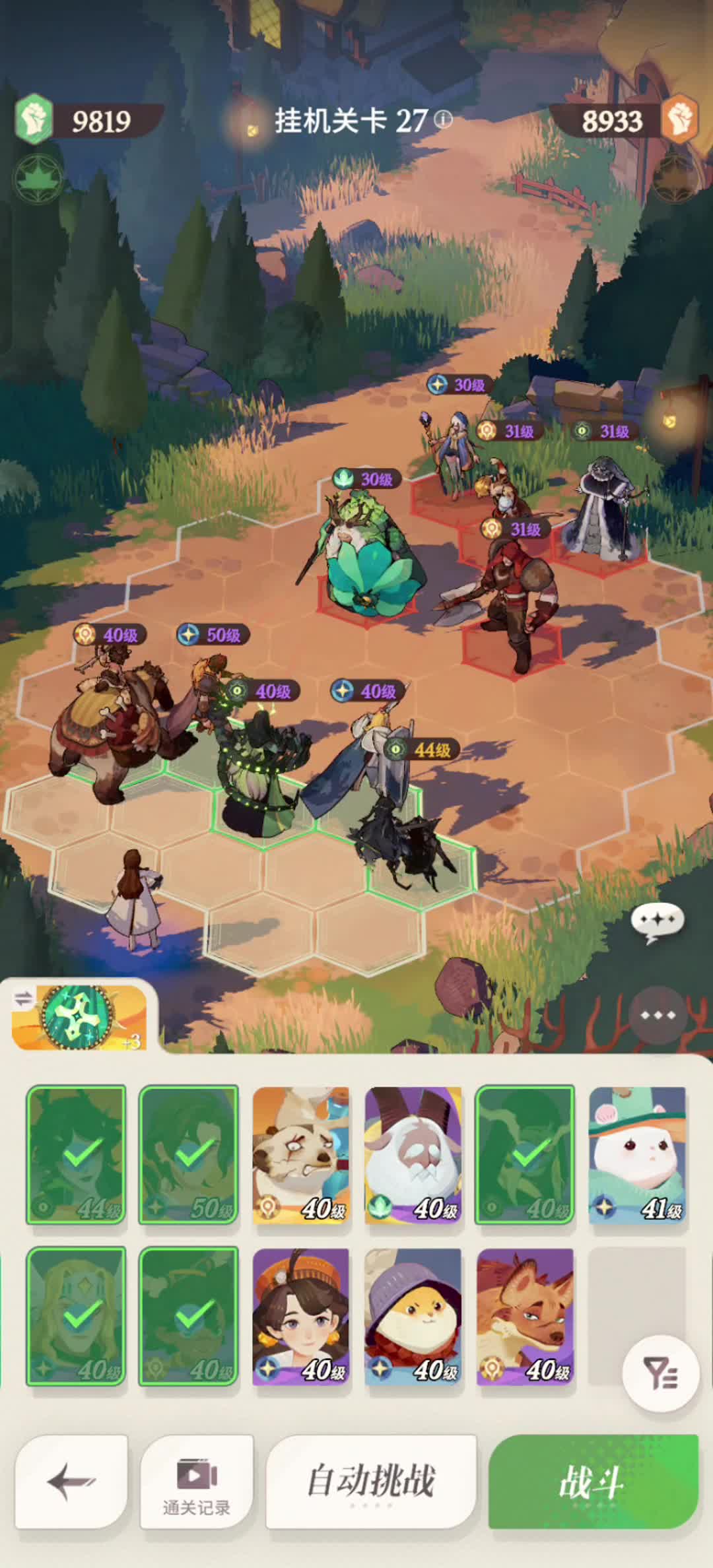 破解版剑与远征下载(剑与远征最新版本破解版)