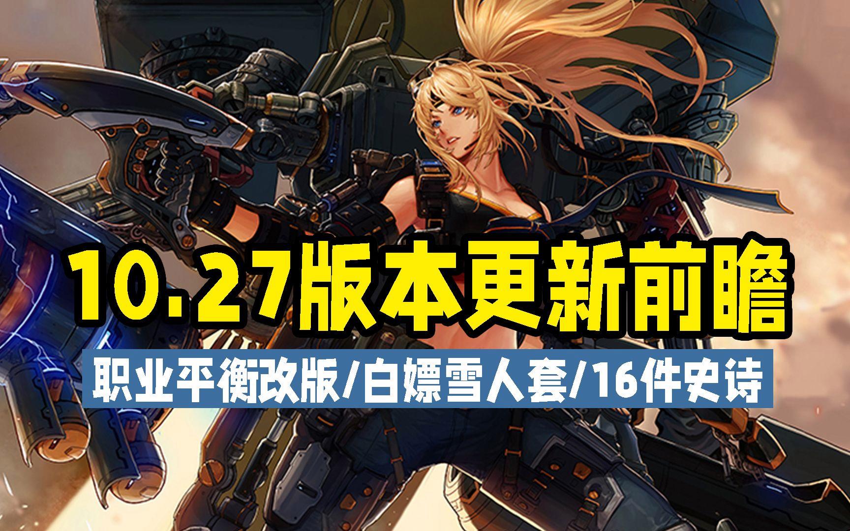 dnf端狮小游戏(端游dnf官网下载)