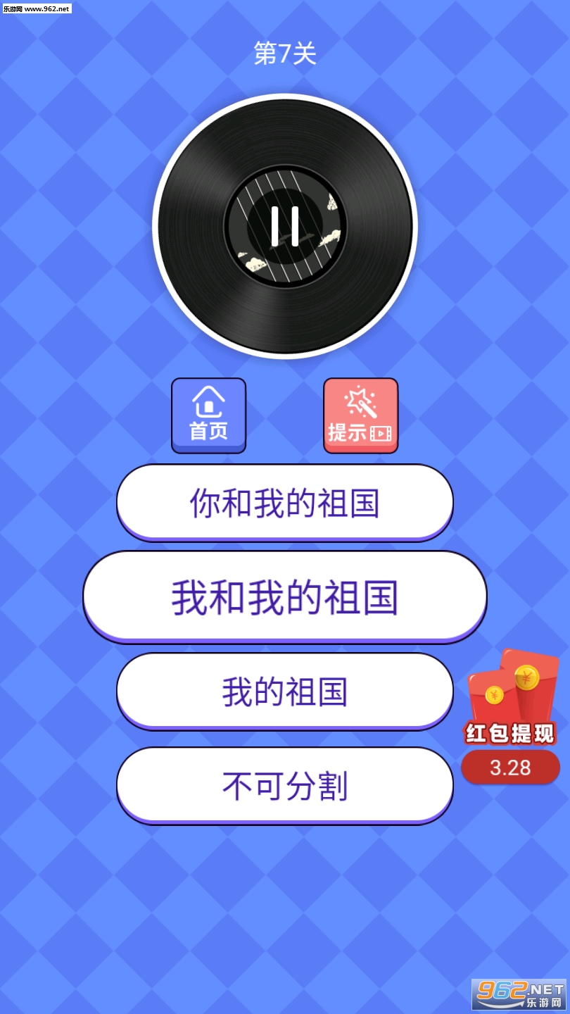 《猜歌王》攻略(猜歌王攻略大全)