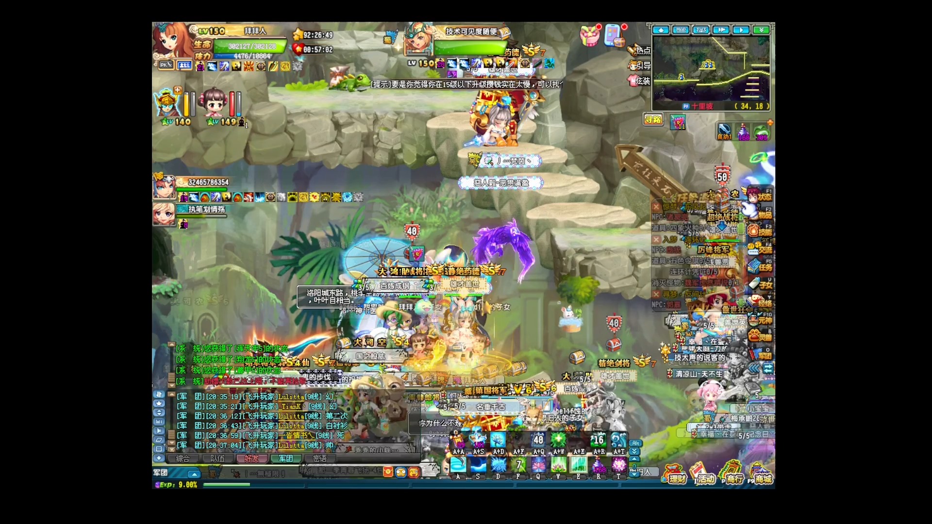 qq三国和冒险岛(三国是模仿冒险岛吗)