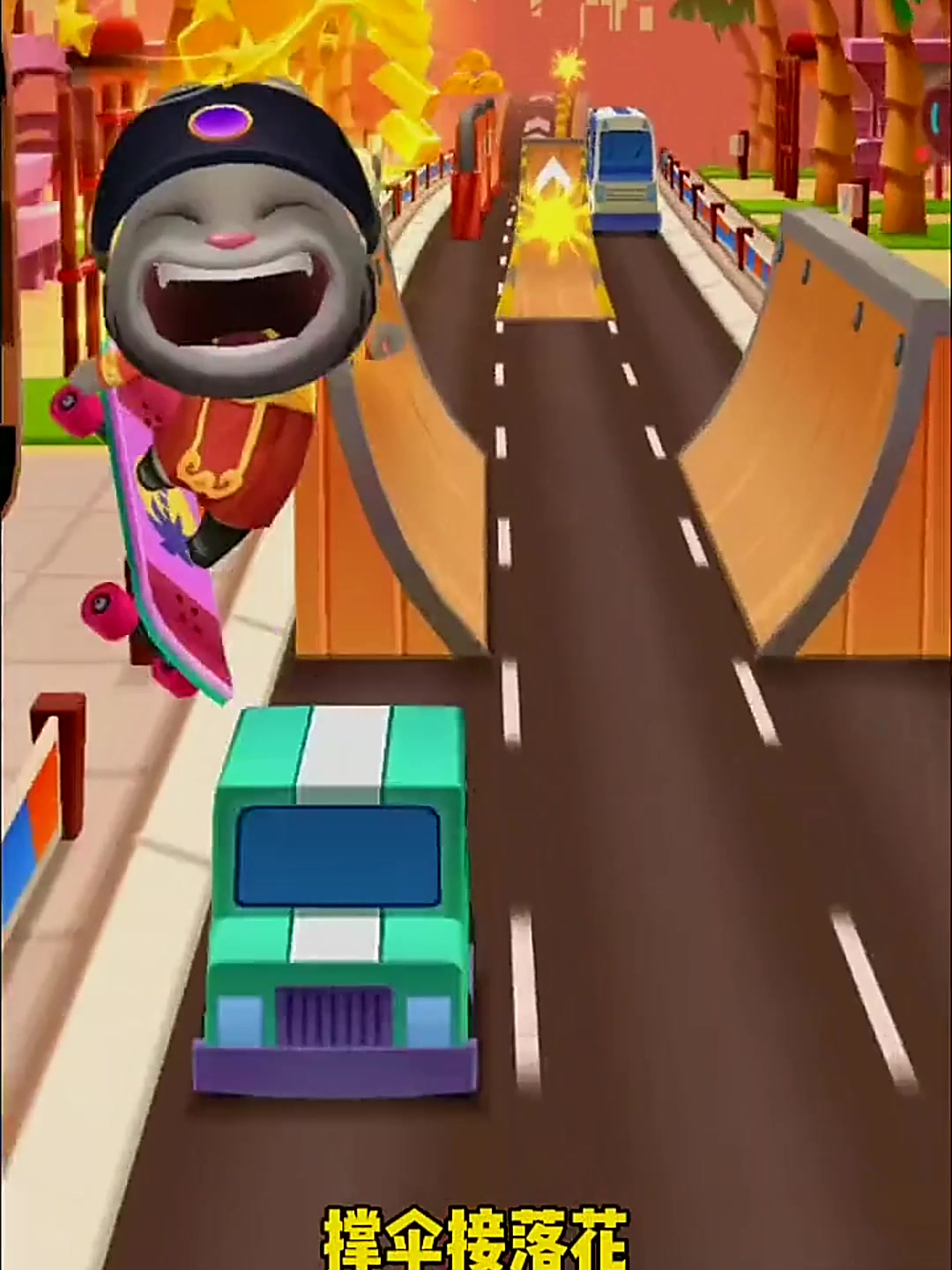 汤姆猫跑酷内购版本(汤姆猫跑酷内购版2020)