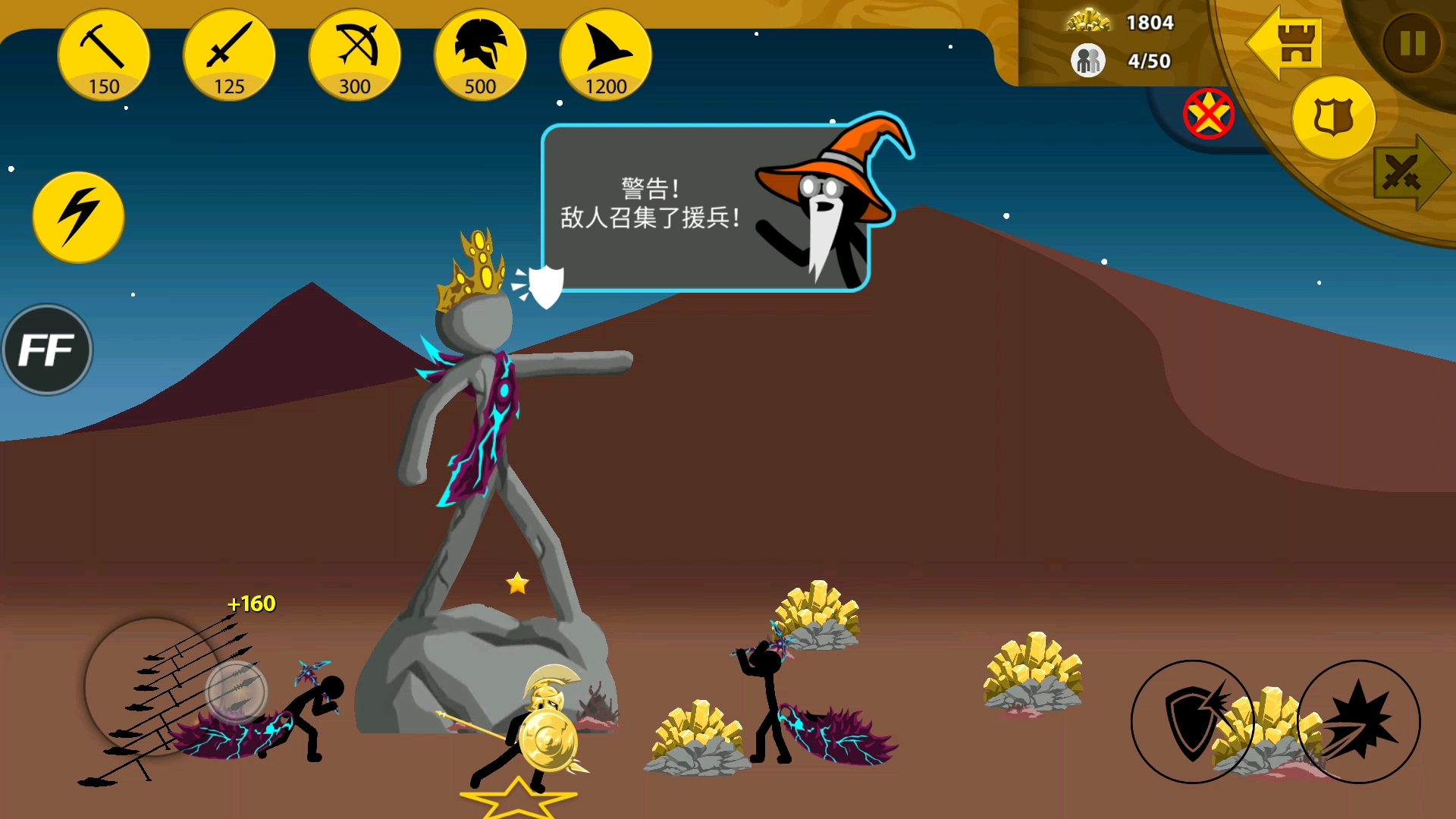 阻止火柴人入侵破解版(火柴人防疫特别篇免费下载)