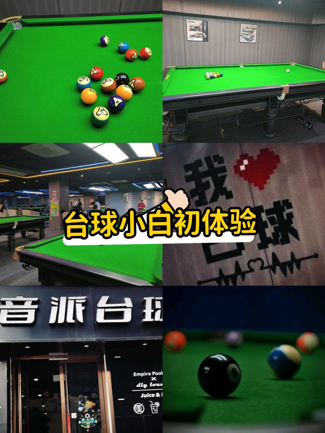 小白球游戏下载地址(上海小白球体育文化发展有限公司)