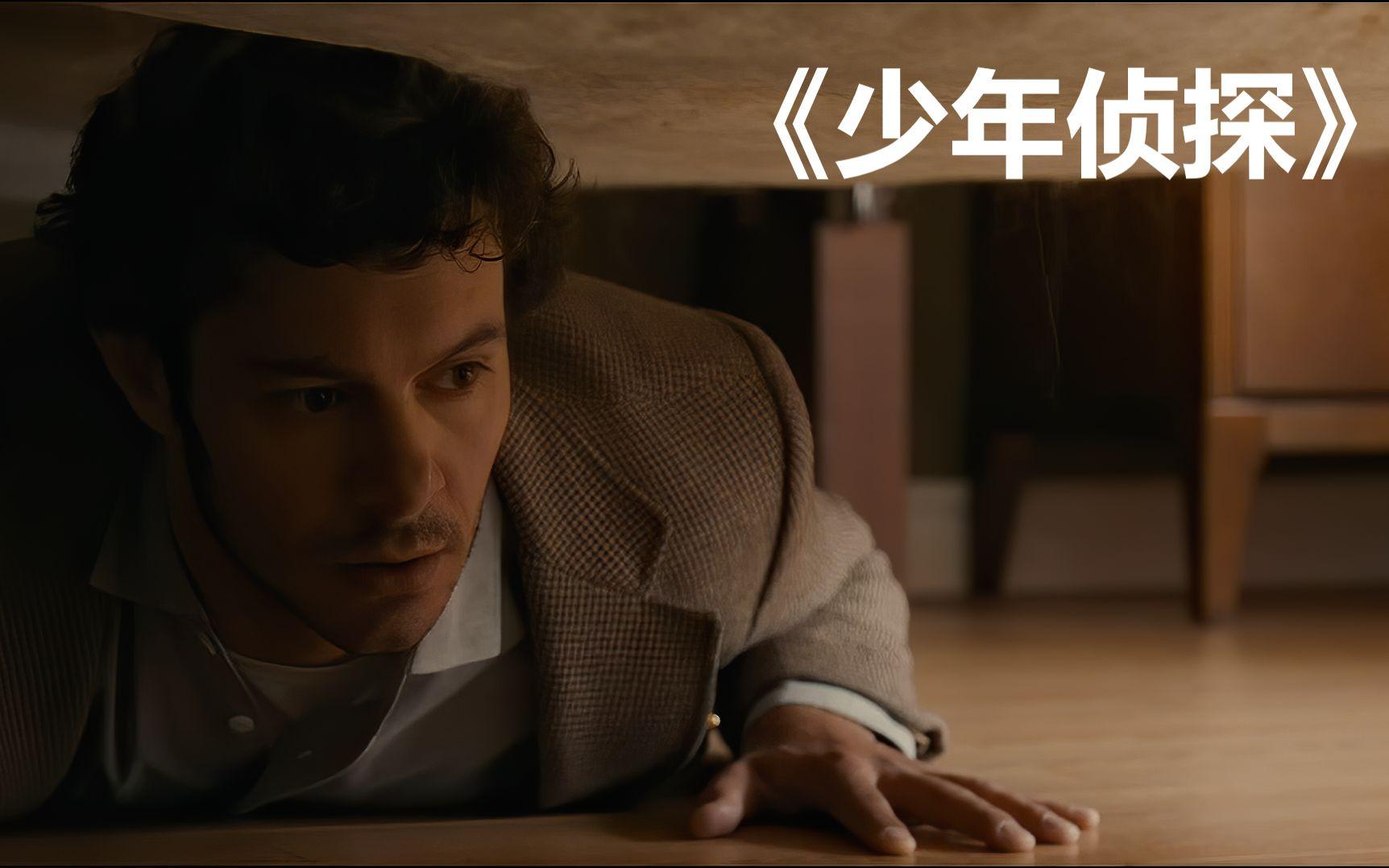 神秘纸杀手攻略(神秘纸杀手攻略图文)