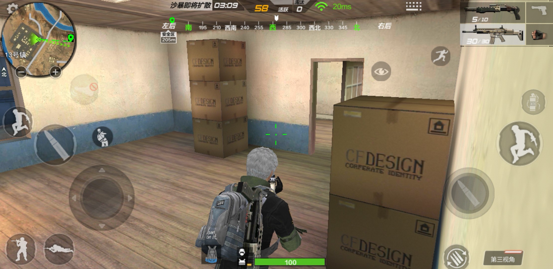 2025年10月18日 第16页