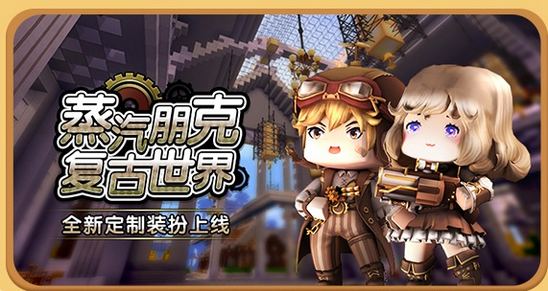 迷你世界资源工坊火锅(迷你世界资源工坊怎么赚迷你币)