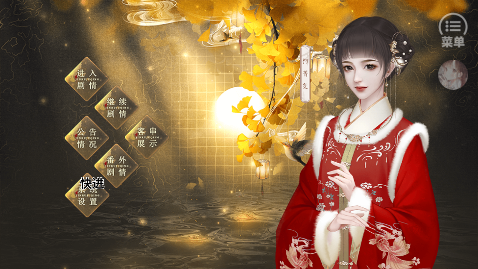 橙光破解版穿女(橙光穿越破解版完结游戏)