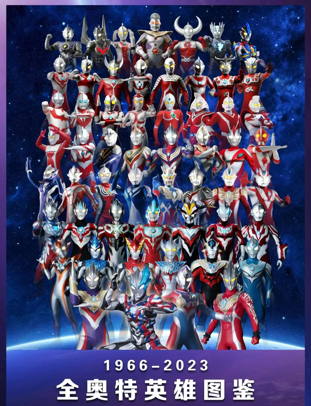 奥特曼故she(奥特曼故事100篇大全)