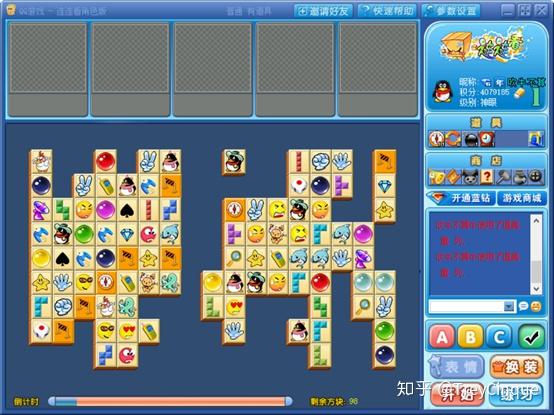 qq游戏连连看老版本(游戏连连看怎么回到以前的版本)