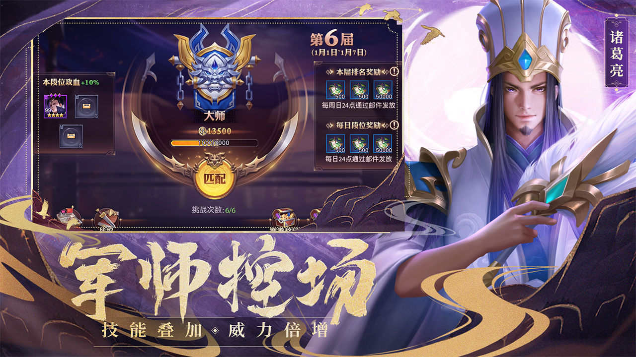 2025年10月19日 第92页