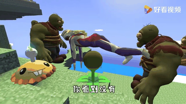 超奥特曼大战僵尸2(超奥特曼大战僵尸第5关)