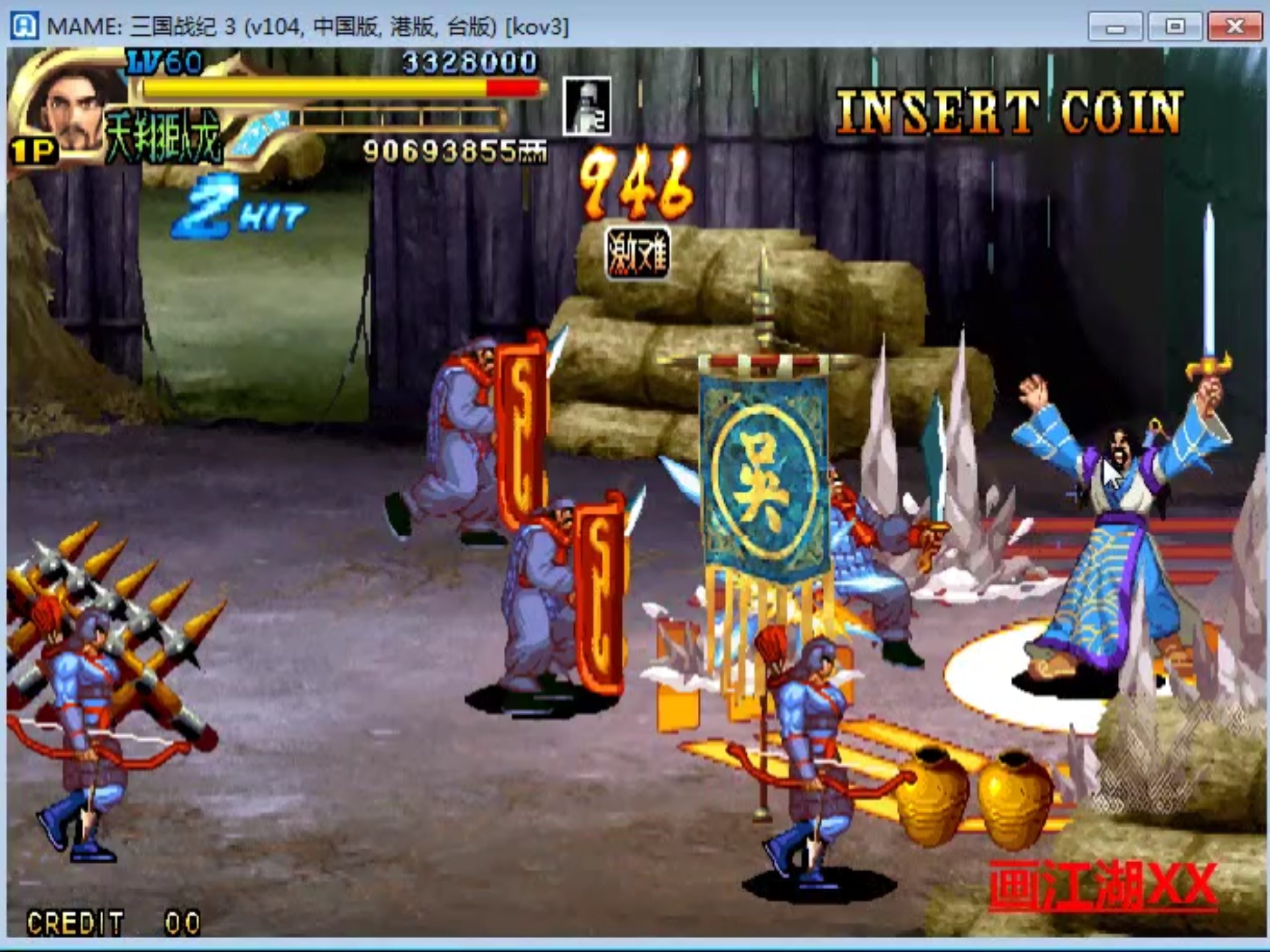 三国战记在线奖励(三国战记在线奖励怎么领)