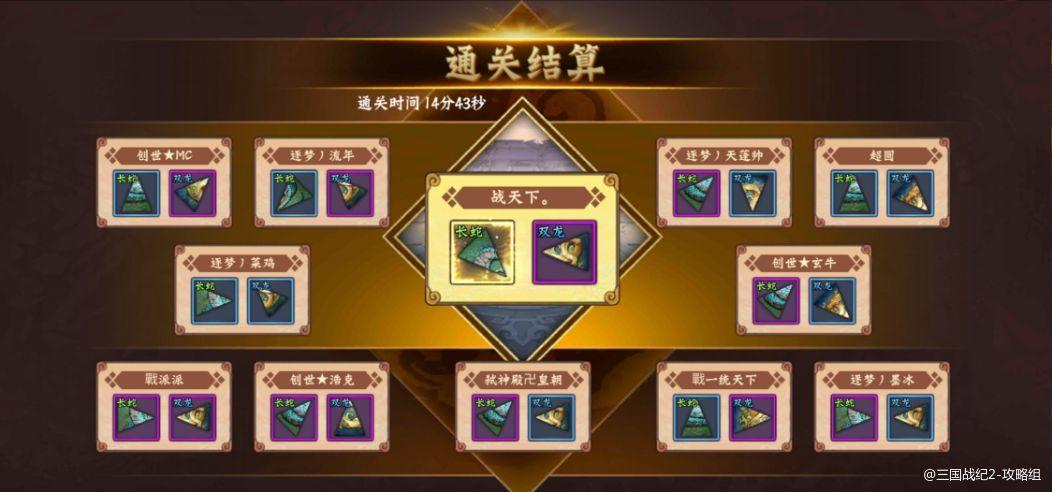 三国战记在线奖励(三国战记在线奖励怎么领)