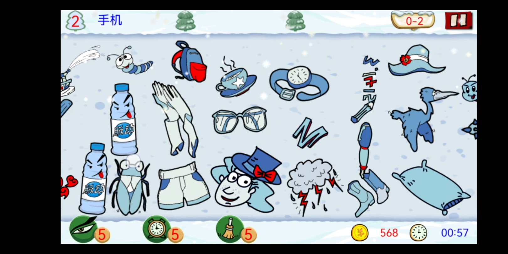 专题找东西游戏大全(找东西的小游戏叫什么)